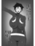 女戦闘員性処理任務記録