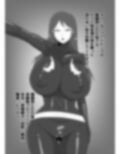 女戦闘員性処理任務記録