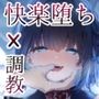 知りたくなかった-後編-