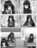友達のオタク女達がセックスに興味津々な件について！