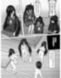 友達のオタク女達がセックスに興味津々な件について！