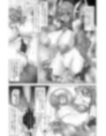 煌盾戦姫エルセイン 追刻の堕淫録＆淫疫侵乳