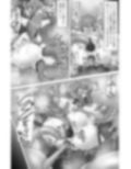 煌盾戦姫エルセイン 追刻の堕淫録＆淫疫侵乳