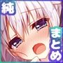 推薦シリーズ1〜4
