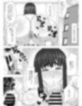 お母さんの浮気SEX 旅で出会ったあの彼と・・・