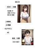 初撮りお母さん AV出演したお母さんの卑猥なマンコに生中出し