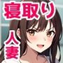 初撮りお母さん AV出演したお母さんの卑猥なマンコに生中出し