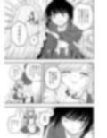 欠損メイドと欠損お嬢様