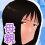だから混浴なんてイヤだって言ったんだ3