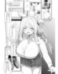 アマエドキ