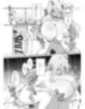 アマエドキ
