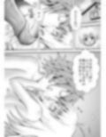 あらぶる〜最強のアイドル〜