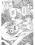 あらぶる〜最強のアイドル〜