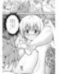 あらぶる〜最強のアイドル〜