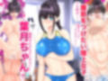 陸上選手は腹筋が命！？-催●指導笛とマッチョコーチ-