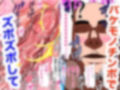 陸上選手は腹筋が命！？-催●指導笛とマッチョコーチ-