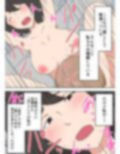 母子相姦漫画総まとめ 画像2