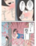 母子相姦漫画総まとめ 画像4