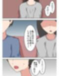 母子相姦漫画総まとめ 画像5