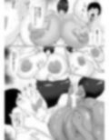 体格差！プール監視員とボク3〜後継者〜