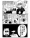 カードショップ開く漫画まとめ本 画像2