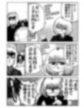 カードショップ開く漫画まとめ本 画像3