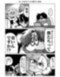 カードショップ開く漫画まとめ本 画像5