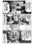 カードショップ開く漫画まとめ本 画像6