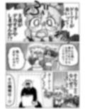 カードショップ開く漫画まとめ本 画像7