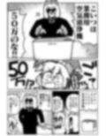 カードショップ開く漫画まとめ本 画像8