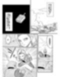 緊急停止18号 画像2