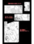 弱い音 Vol.4