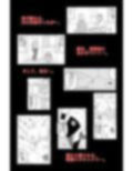 弱い音 Vol.4