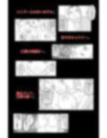 弱い音 Vol.4