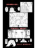 弱い音 Vol.4