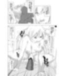 ドスケベエルフ珍道中〜追放のヤリマン〜