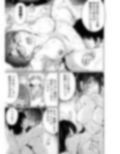 不倫でしか満たされないもの