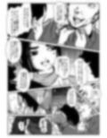 君の傍にいたいから