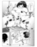 ゴキオナ