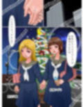 リア充禁止！クリぼっち防止のぷんぷんクリスマス会