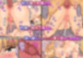 BL漫画の当て馬キャラの俺が転生したら社長に溺愛されるなんて聞いてない！