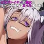 コスプレイヤーの彼女とイベント帰りにえっちする本2