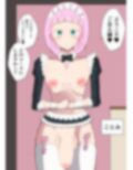 男の娘メイドカフェへようこそ