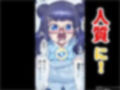 夢幻聖姫エクスファントムseason2〜ココロを堕とされる緋色の魔法少女〜