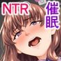 幼なじみと親父の催〇セックスを撮るクリスマス