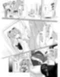 先生、私のものになってくれますよね！？
