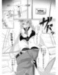 先生、私のものになってくれますよね！？