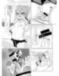 先生、私のものになってくれますよね！？
