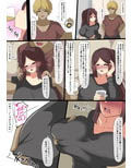 愛する妻の雌の本性