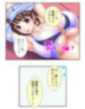 むちむちハーレム学園！美人保母さんにモテモテ生活 3巻